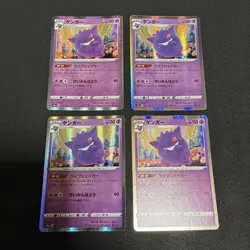 Pokemon Card Gengar Lifeshaker 4-Piece Set ② - Image 1