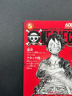 [NM] Monkey D Luffy ONE PIECE Card Game Japanese ST21-014 Magazine Promo 2M56 - Image 4