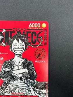 [NM] Monkey D Luffy ONE PIECE Card Game Japanese ST21-014 Magazine Promo 2M56 - Image 5