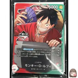 [Sealed] Monkey D Luffy ONE PIECE Card Japanese OP13-001 Ichiban Kuji Promo 2M60 - Image 1
