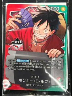 [Sealed] Monkey D Luffy ONE PIECE Card Japanese OP13-001 Ichiban Kuji Promo 2M60 - Image 2