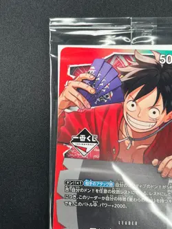 [Sealed] Monkey D Luffy ONE PIECE Card Japanese OP13-001 Ichiban Kuji Promo 2M60 - Image 4