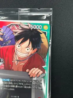 [Sealed] Monkey D Luffy ONE PIECE Card Japanese OP13-001 Ichiban Kuji Promo 2M60 - Image 5