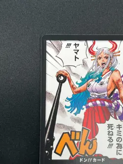 [NM] ONE PIECE Card Game DON !! Card Japanese Yamato Saikyo Jump Promo 2M57 - Image 4