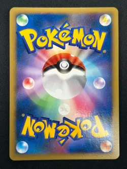 [NM] Lugia Pokemon Card Japanese 10th Anniversary Movie PROMO 2007 2M51 - Image 3