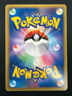 [NM] Timeless Celebi Pokemon Card Japanese 10th Anniversary Promo Holo 2M52 - Image 3