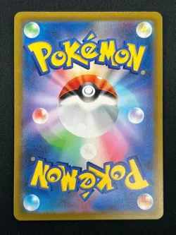 [NM] Groudon Pokemon Card Japanese 069/062 AR SV3a Raging Surf 2M53 - Image 3