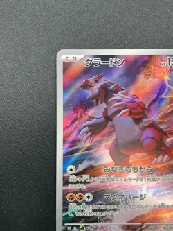 [NM] Groudon Pokemon Card Japanese 069/062 AR SV3a Raging Surf 2M53 - Image 4