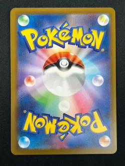 [NM] Psyduck Pokemon Card Japanese 199/193 AR M2a MEGA Dream ex 2M54 - Image 3