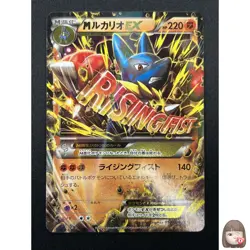 [NM] M Lucario EX Pokemon Card Japanese 053/096 XY3 1st Ed Rising Fist 2M55 - Image 1