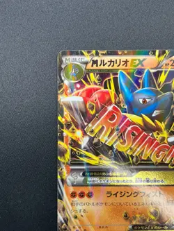 [NM] M Lucario EX Pokemon Card Japanese 053/096 XY3 1st Ed Rising Fist 2M55 - Image 4