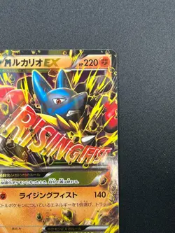 [NM] M Lucario EX Pokemon Card Japanese 053/096 XY3 1st Ed Rising Fist 2M55 - Image 5