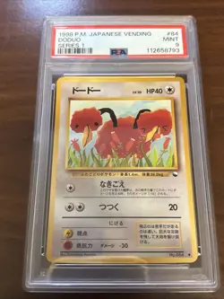 1998 P.M. Doduo #84 Vending Machine Cards Series 1 PSA-9 Japanese - Image 1