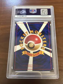 1998 P.M. Doduo #84 Vending Machine Cards Series 1 PSA-9 Japanese - Image 2