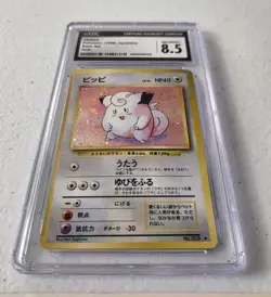 Clefairy No.035 - Base Set *CGC 8.5 - NM/MINT* Holo Rare Japanese Pokemon Card - Image 2