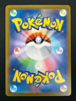 [NM] Charmeleon Pokemon Card Japanese 005/165 sv2a 151 Master Ball Mirror 2M47 - Image 3