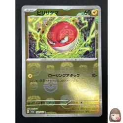 [NM]Voltorb Pokemon Card Japanese 100/165 sv2a Holo 151 Master Ball Mirror 2M48 - Image 1