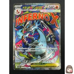 [NM]Mega Charizard X ex Pokemon Card Japanese 223/193 MA M2a MEGA Dream ex 2M49 - Image 1