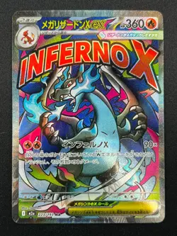 [NM]Mega Charizard X ex Pokemon Card Japanese 223/193 MA M2a MEGA Dream ex 2M49 - Image 2