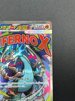 [NM]Mega Charizard X ex Pokemon Card Japanese 223/193 MA M2a MEGA Dream ex 2M49 - Image 5