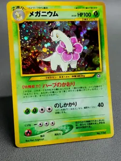Meganium 💫 No.154 Holo Neo Genesis Japanese Vintage Pokemon Card LP-NM - Image 4