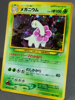 Meganium 💫 No.154 Holo Neo Genesis Japanese Vintage Pokemon Card LP-NM - Image 5