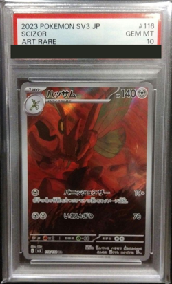 PSA 10 Pokemon Card Scizor AR 116/108 SV3 Ruler of the Black Flame Japanese 2023 - Image 1