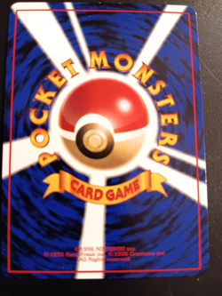POKEMON JAPANESE EEVEE VENDING SERIES 1 - CARD NO. 133 - Image 2