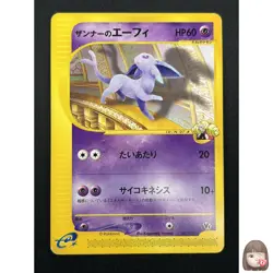 [NM] Annie's Espeon Pokemon Card Japanese 007/018 Theatre VS Deck 2M43 - Image 1
