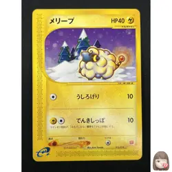 [NM] Mareep Pokemon Card Japanese 012/018 McDonald's Promo E-Series 2M42 - Image 1