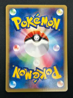 [NM] Mareep Pokemon Card Japanese 012/018 McDonald's Promo E-Series 2M42 - Image 3