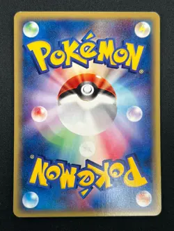 [NM] Bulbasaur Pokemon Card Japanese 001/029 E Starter Deck 1st ED 2M44 - Image 3