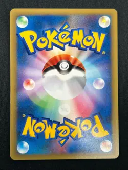 [NM] Morty's Noctowl Pokemon Card Japanese 024/141 1st ED VS Series 2M41 - Image 3