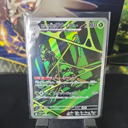 Team Rocket's Spidops 099/098 HP130 Art Rare Holo Pokemon Card SV10 Japanese - Image 1