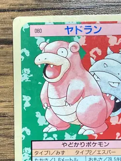 Pokemon Carddass Card Topsun No. 80 Slowbro Pocket Monsters Blue Back - Image 3