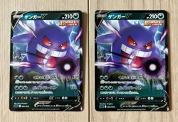 Pokemon Card Gengar V 2-Piece Set - Image 1