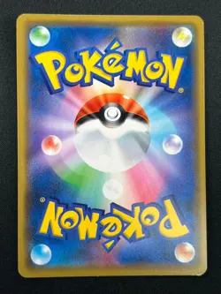 [NM] Greninja & Zoroark GX Pokemon Card Japanese 072/173 GX All Stars 2M39 - Image 3