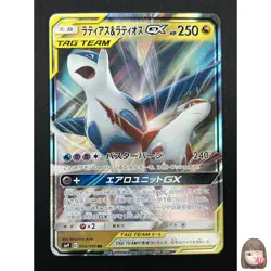 [NM] Latias & Latios GX Pokemon Card Japanese 060/095 SM9 RR TAG TEA 2M36 - Image 1