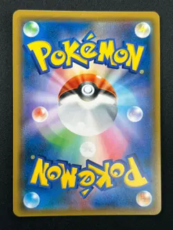 [NM] Latias & Latios GX Pokemon Card Japanese 060/095 SM9 RR TAG TEA 2M36 - Image 3