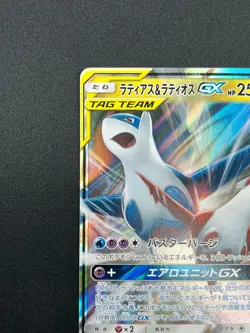 [NM] Latias & Latios GX Pokemon Card Japanese 060/095 SM9 RR TAG TEA 2M36 - Image 4