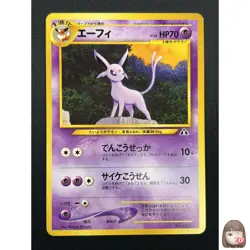 [NM] Espeon Pokemon card Japanese No.196 NEO 2 PREMIUM FILE Vintage 2M32 - Image 1