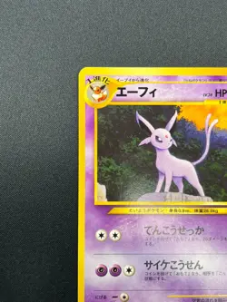 [NM] Espeon Pokemon card Japanese No.196 NEO 2 PREMIUM FILE Vintage 2M32 - Image 4