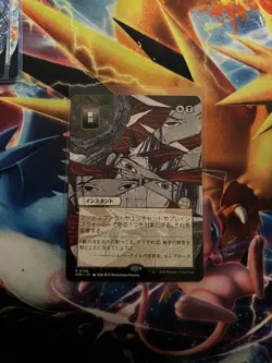 Fracture (JP Alternate Art) Secrets of Strixhaven: Mystical Archive Regular - Image 1