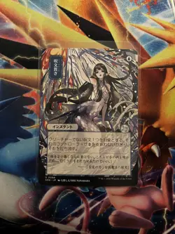 Spell Pierce (JP Alternate Art) Secrets of Strixhaven: Mystical Archive Regular - Image 1
