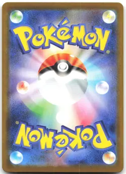 Bulbasaur 064/063 Art Rare Mega Brave Pokemon Japanese Near Mint - Image 2