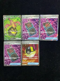 2025 Pokemon TCG Japanese Mega Dream Ex 217/193 216/193 SR Ultra Ball Lot*5 YE60 - Image 1