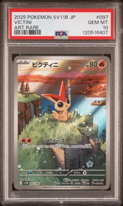 2025 POKEMON JAPANESE SV11B-BLACK BOLT ART RARE #097 VICTINI PSA 10 - Image 1