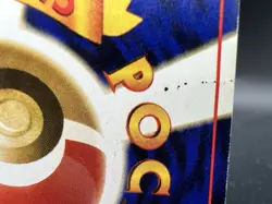 Misty's Tears Gym Heroes No Symbol Banned Art MP- Japanese Pokemon Card g45 - Image 3
