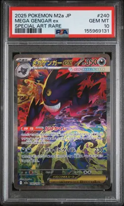 2025 POKEMON JAPANESE M2A-MEGA DREAM EX SPECIAL ART RARE MEGA GENGAR EX PSA 10 - Image 1