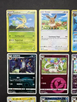 Pokemon TCG - EEVEE - EEVEELUTION Holo Card Lot - Image 2